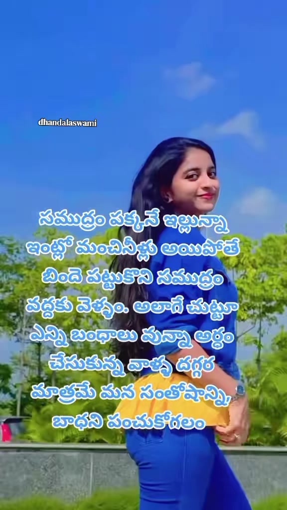 @dhandalaswami