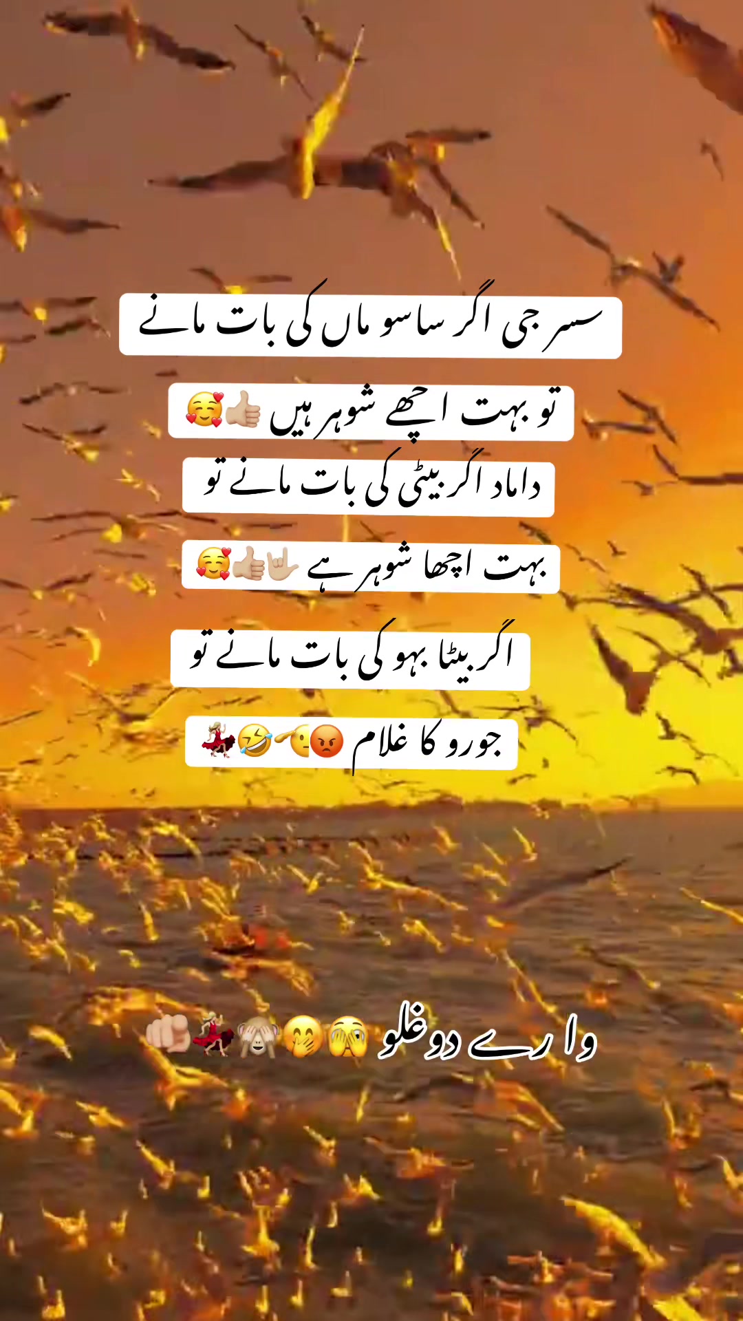 @Dil