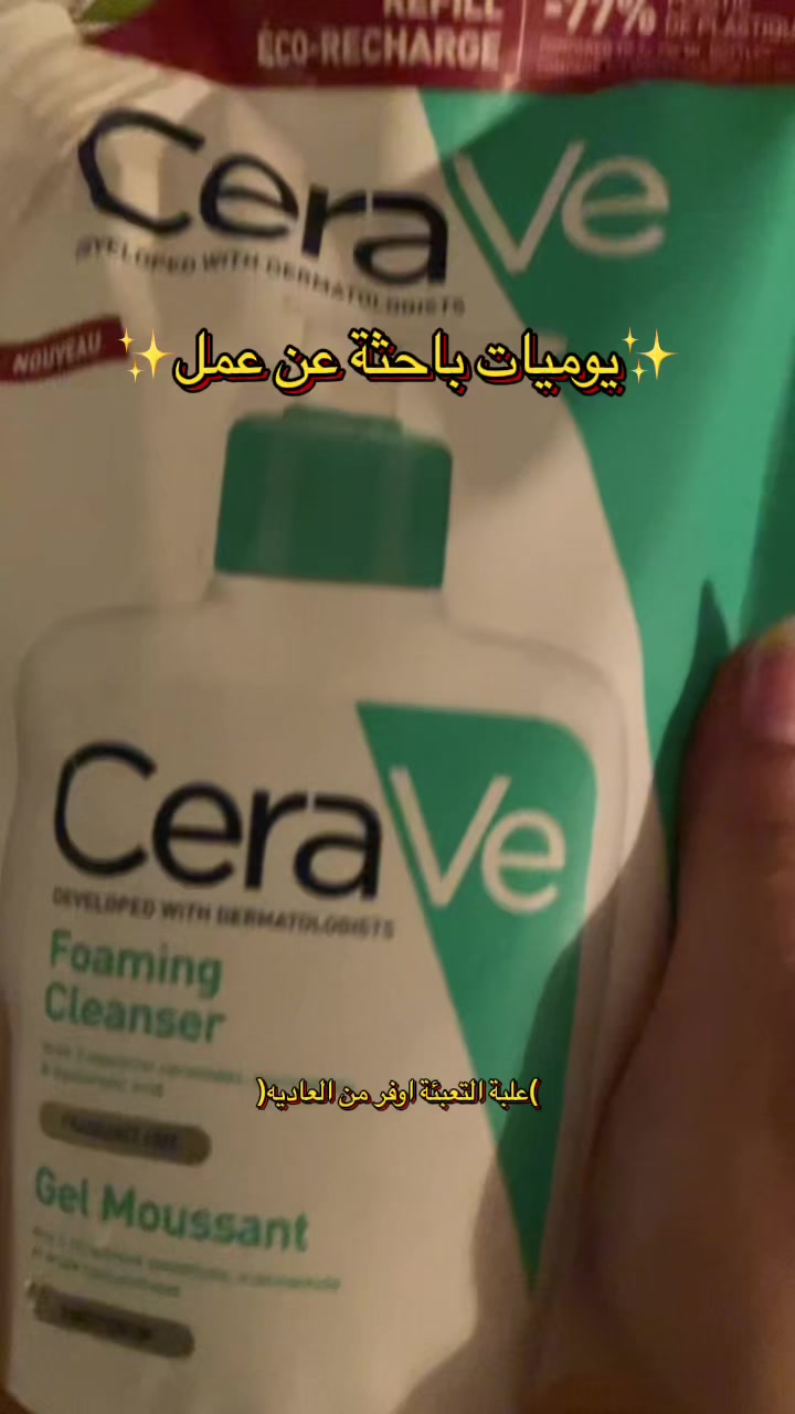 @لجين
