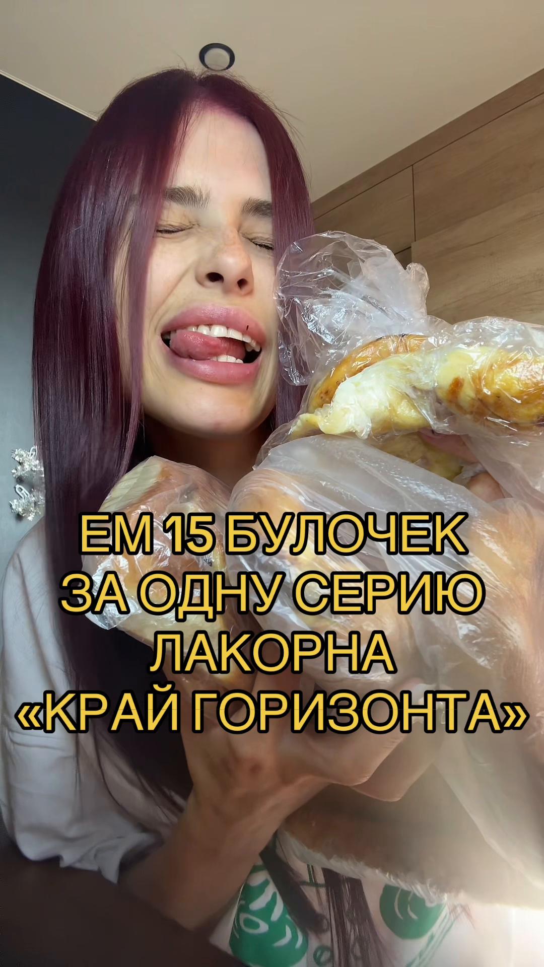 @Verosik