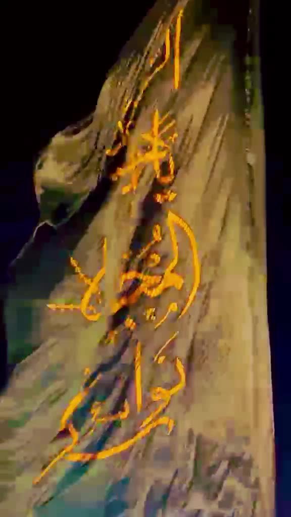 @💫عرفان حیدر 💫