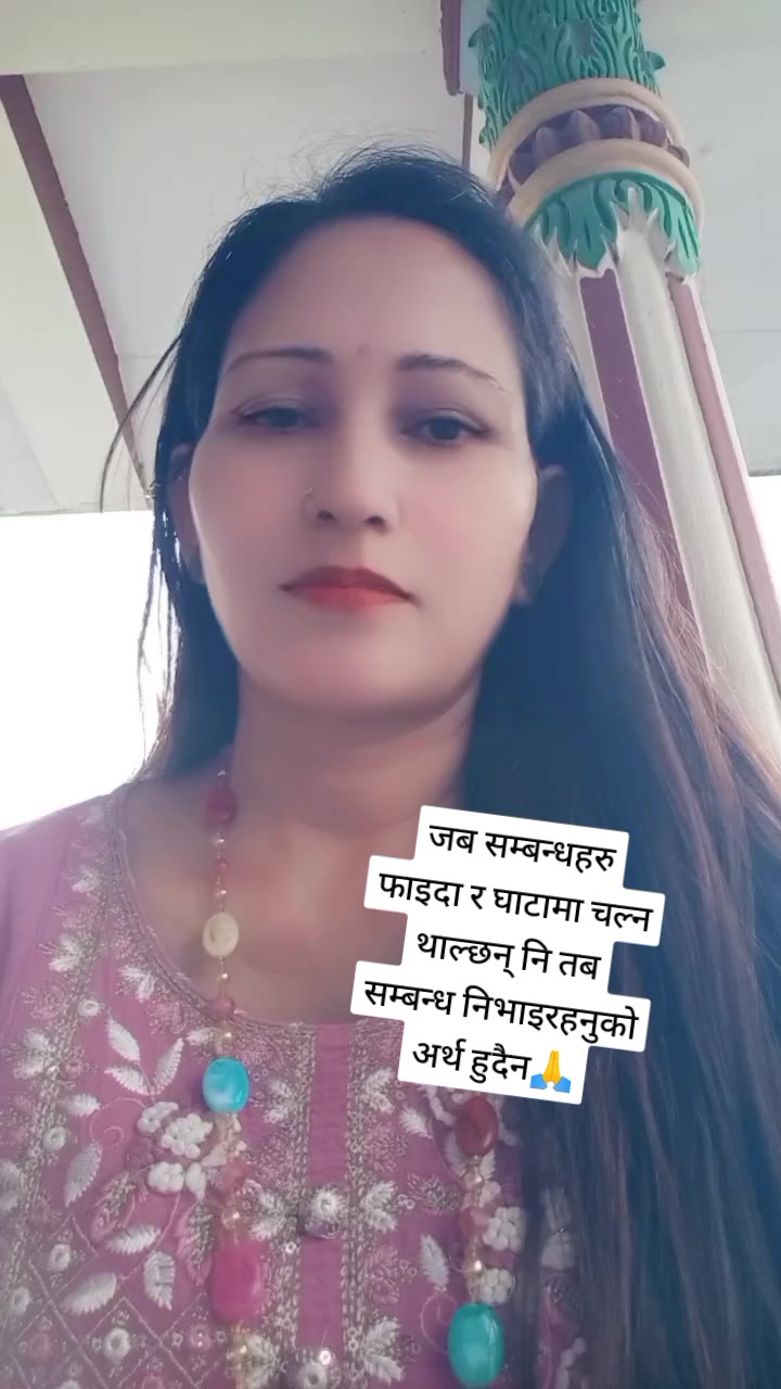 @sita poudel123