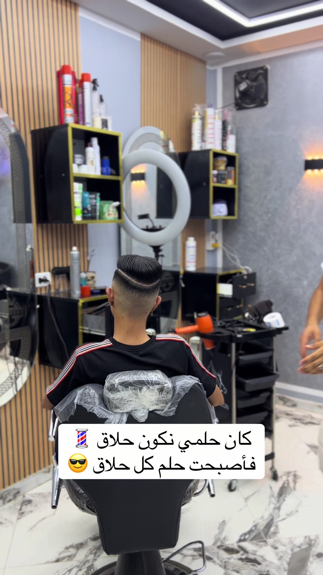 @💈M.D.Salon💎