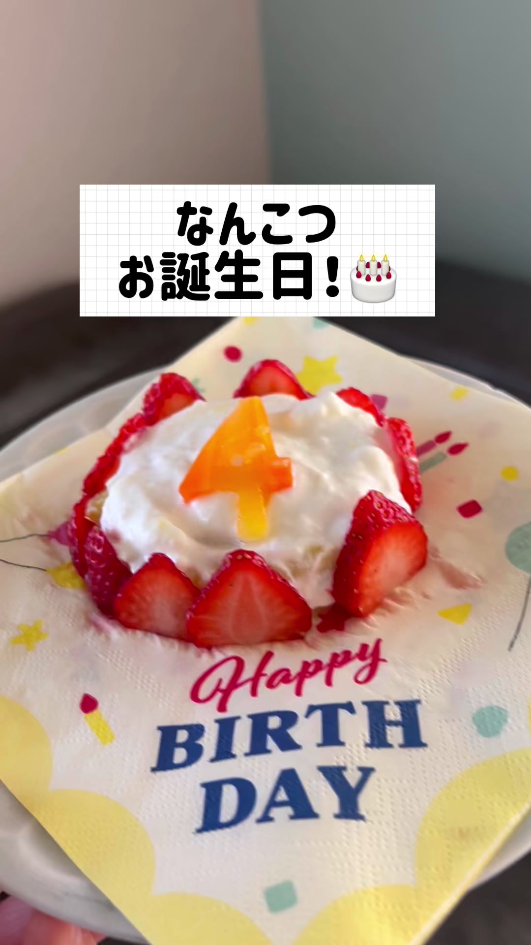 @なんこつ
