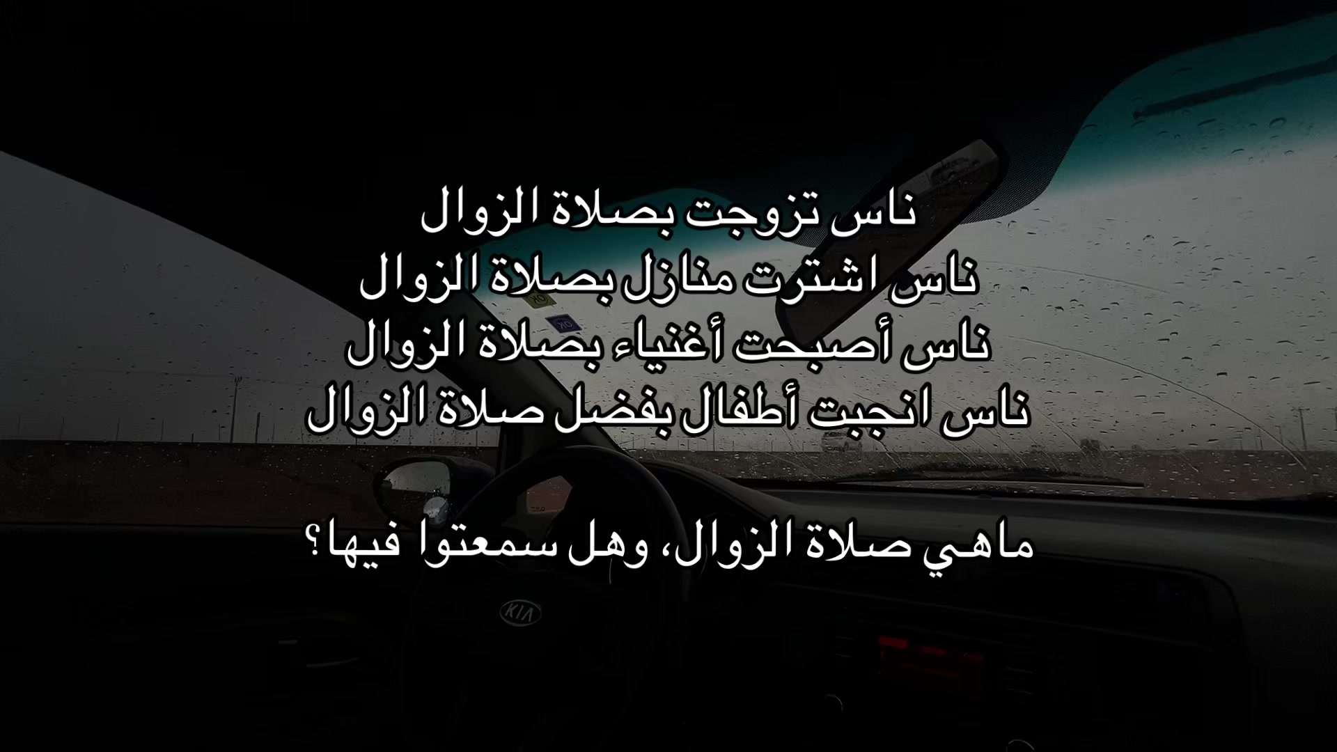 @قلب مطمئن بالله🌿🕊️
