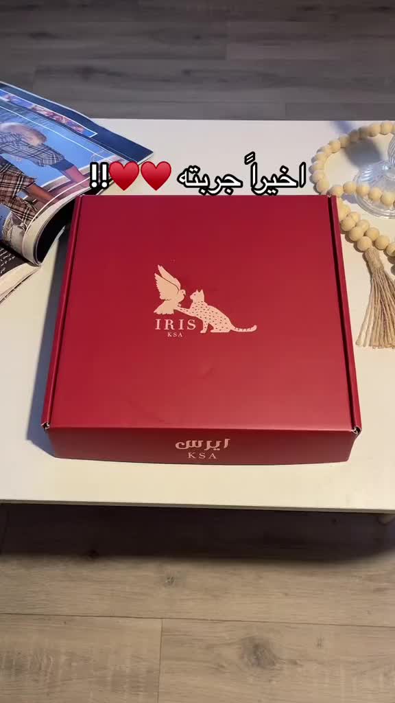 @ايرس بيوتي