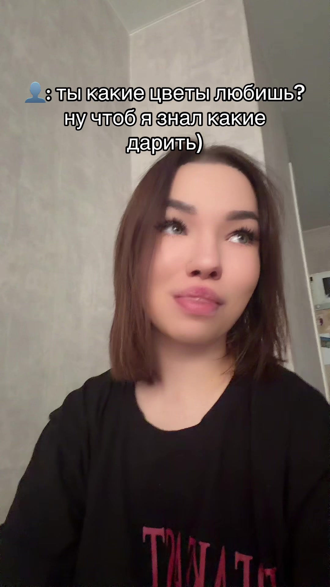 @другая..