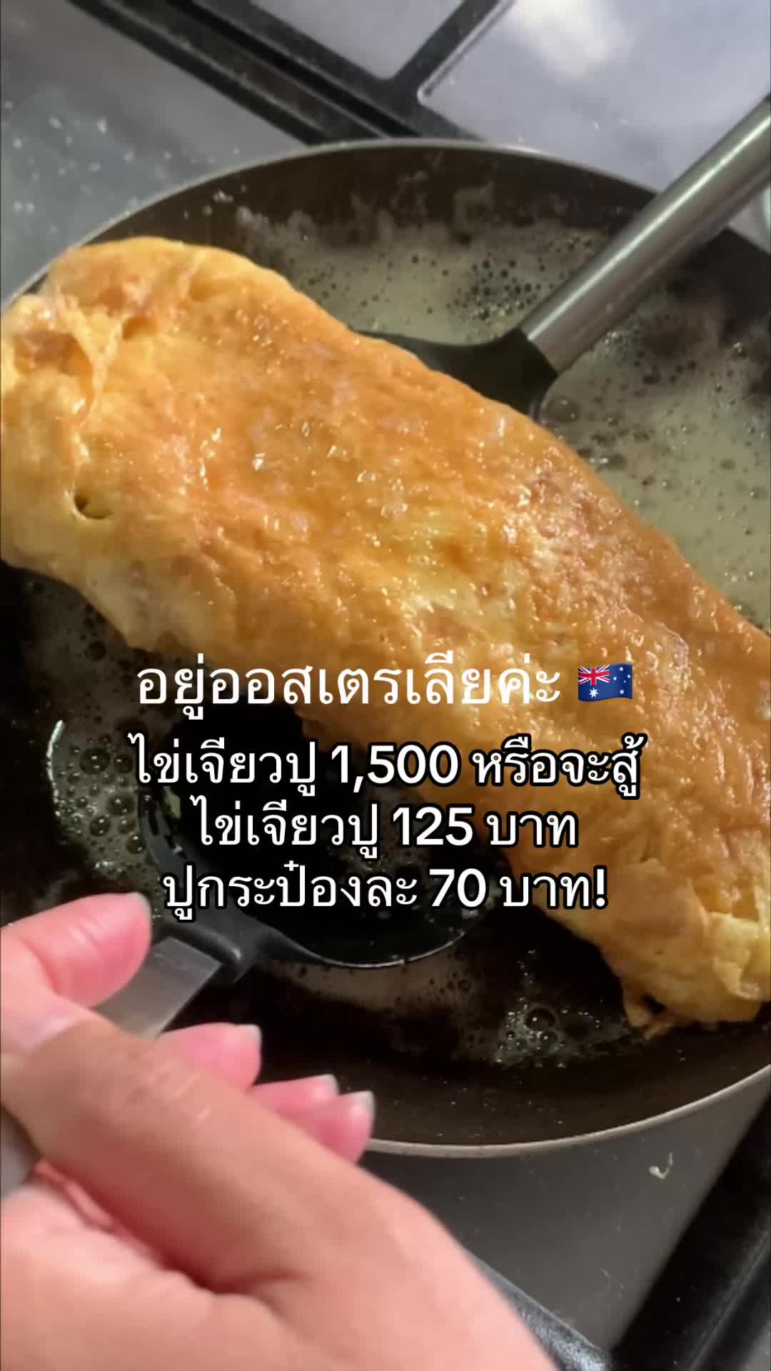 @อยู่ออสเตรเลียค่ะ by นานะ 🇦🇺