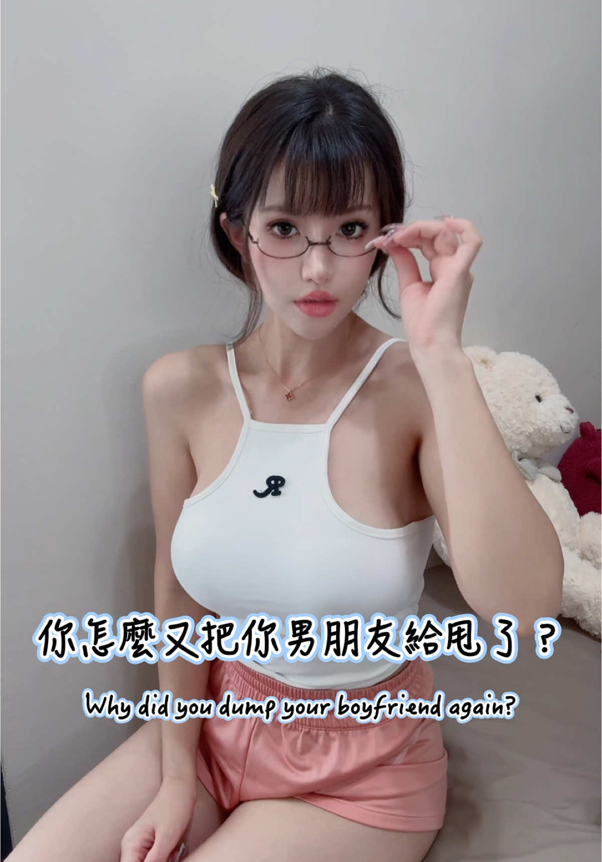 @芯寶兒🎀