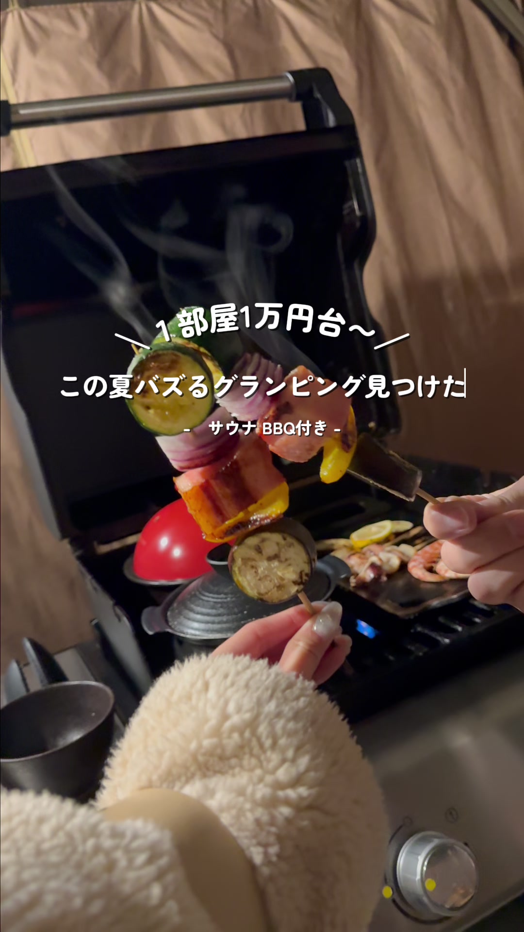 @群馬発すー旅⌇旅と暮らし
