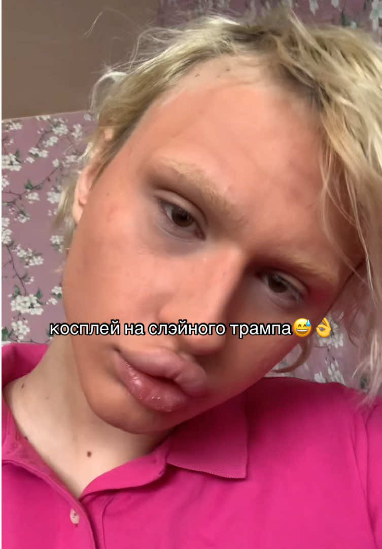 @Саша хыс