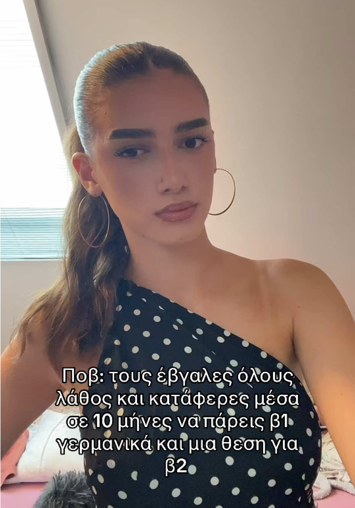 @ersa