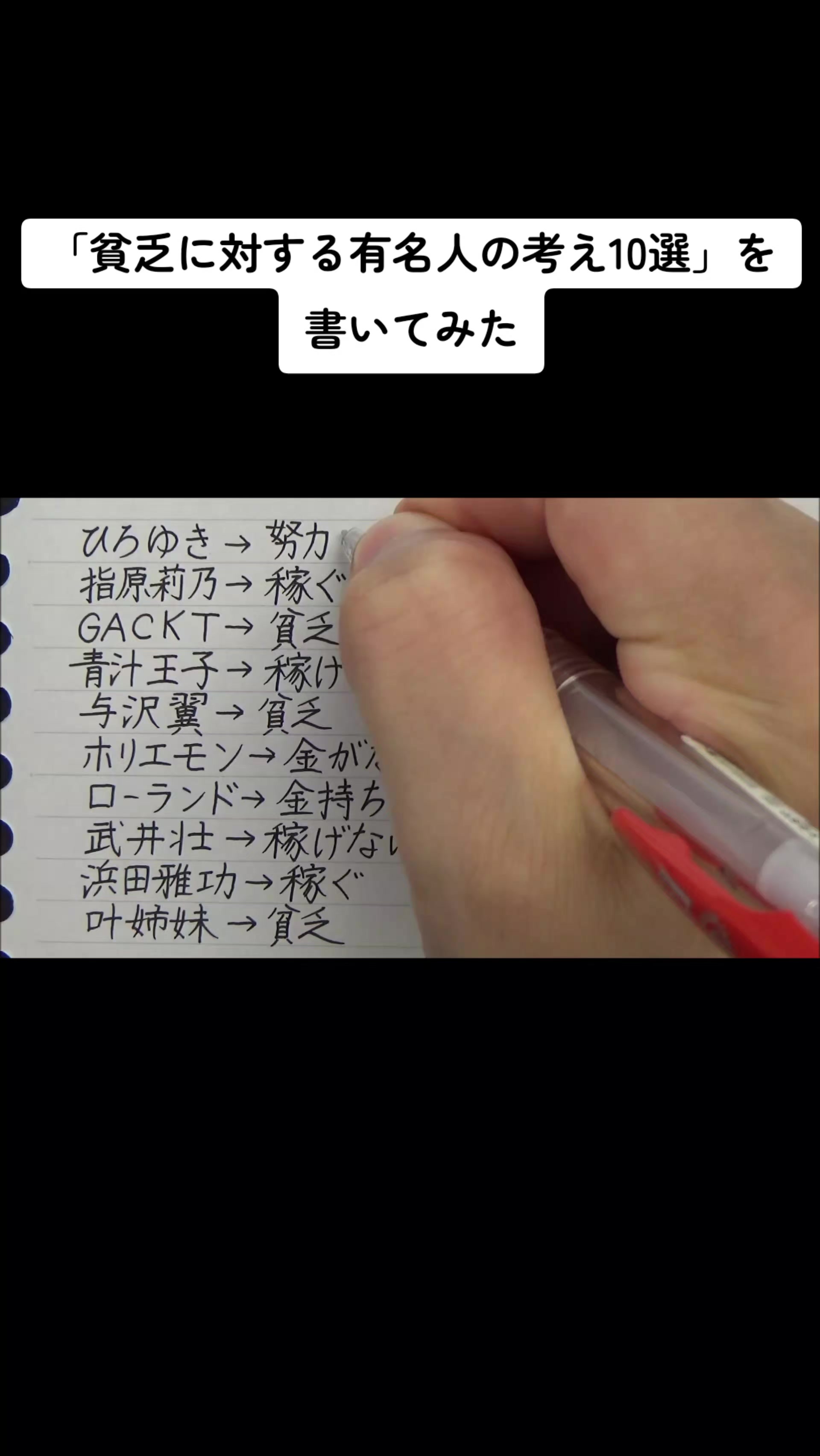 @書道家 東宮たくみ