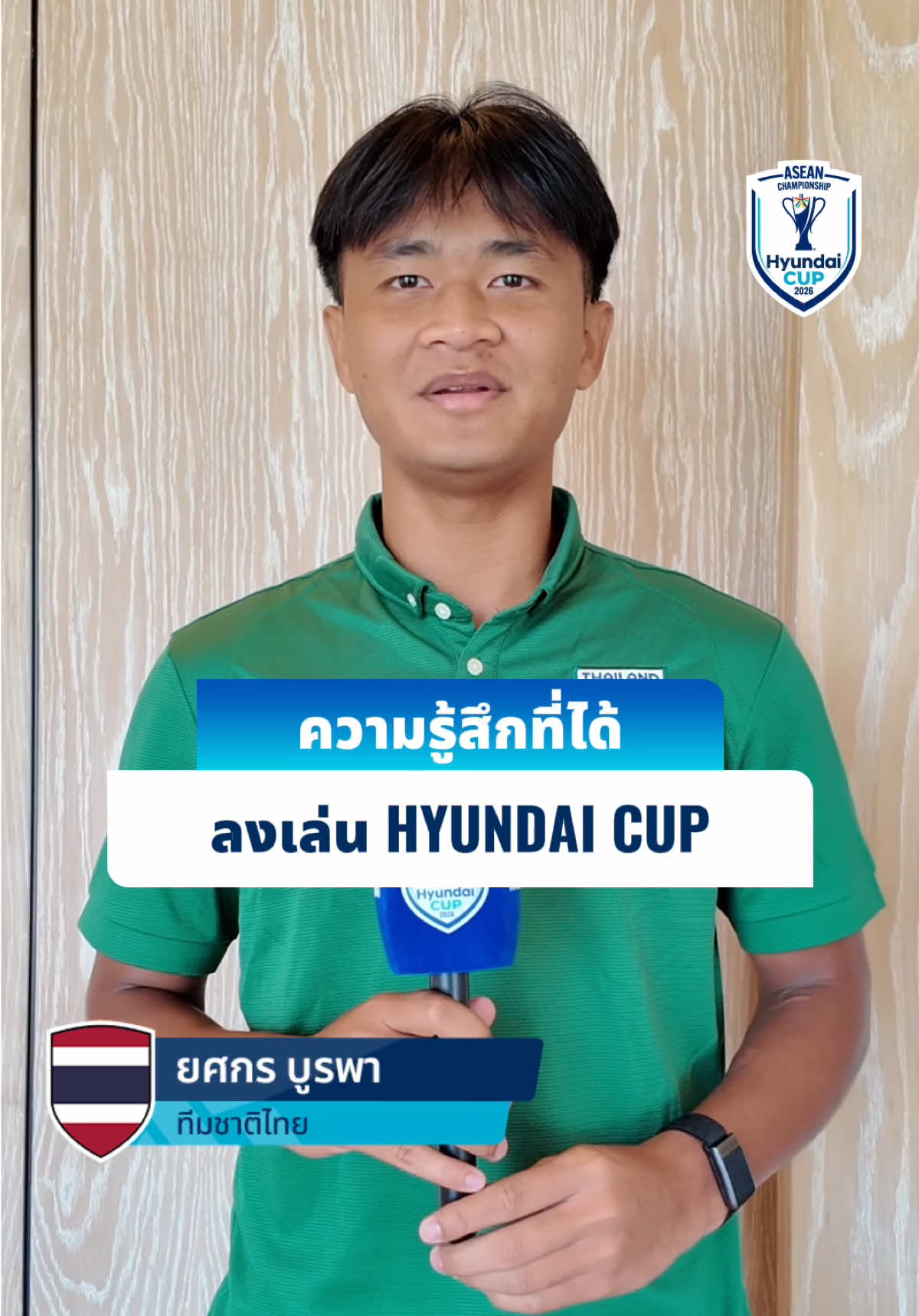 @ASEAN United FC
