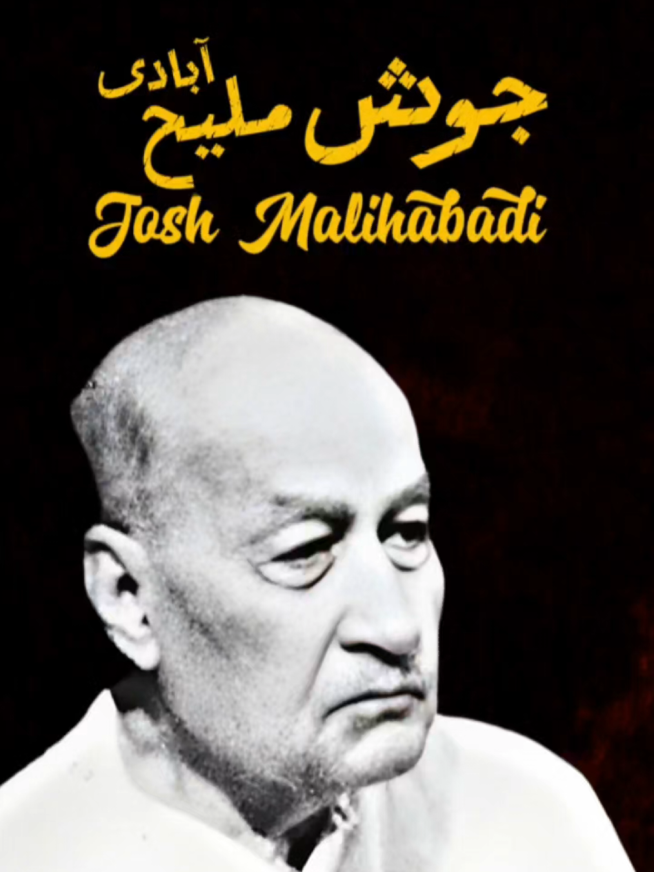 @Bazm-e-Rekhta