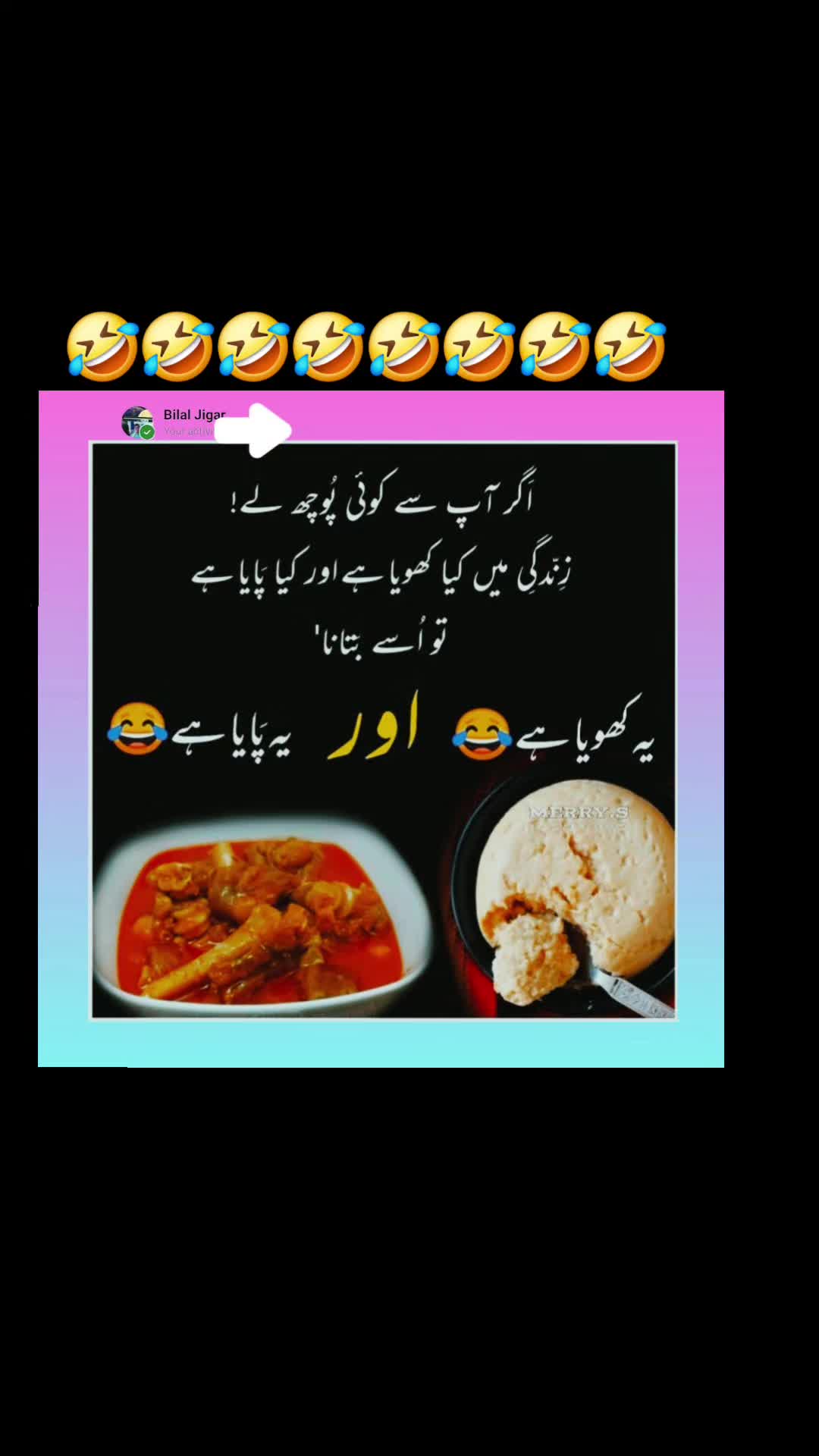 @🌹MeEm jEe SHeIkH میم جی 🌹Uk