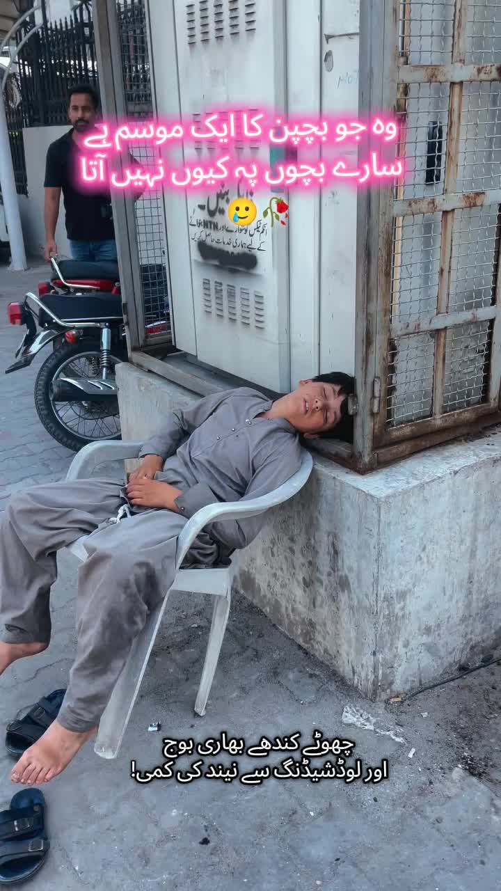 @NawaX