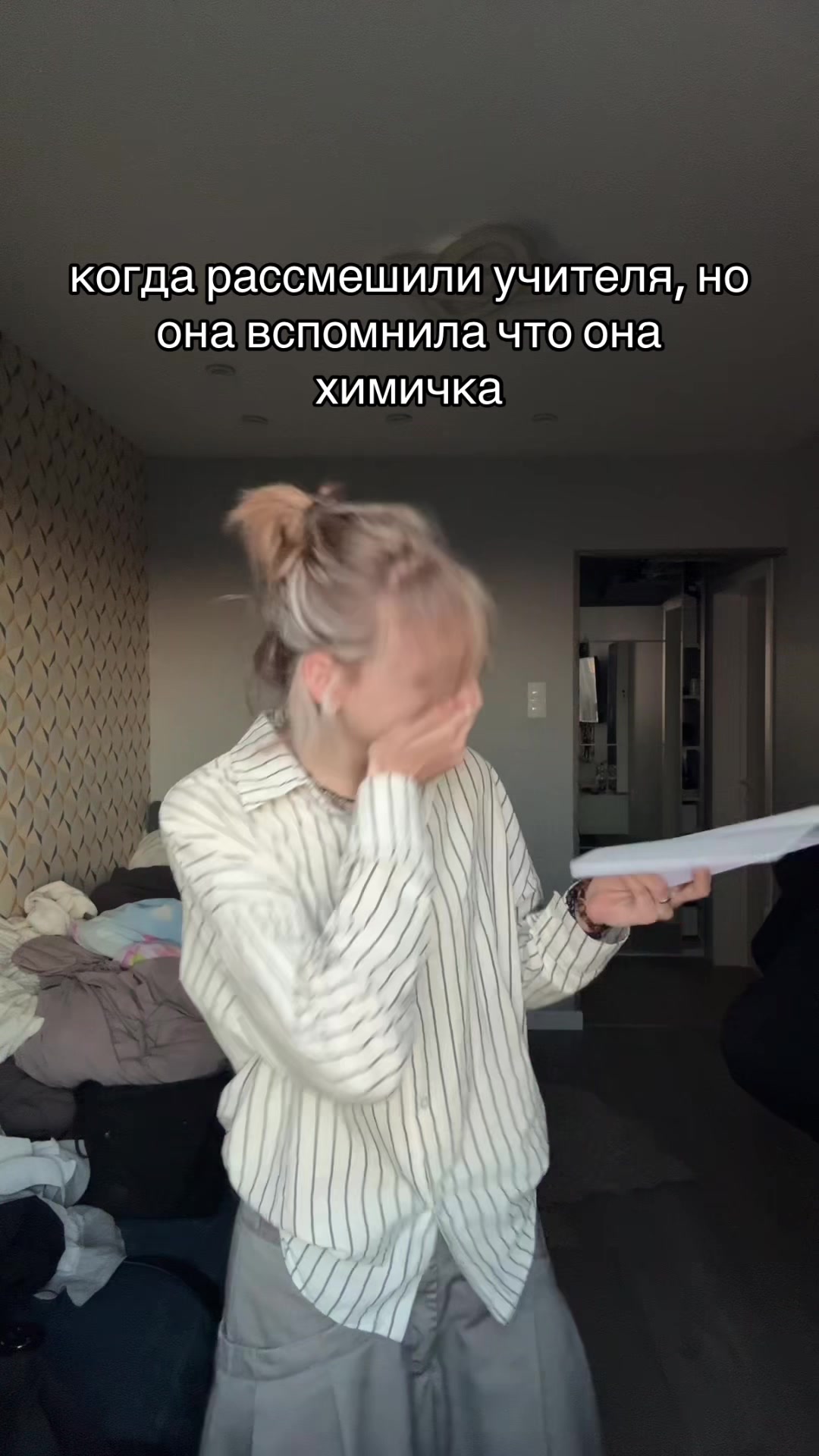 @тгк: brortvikk