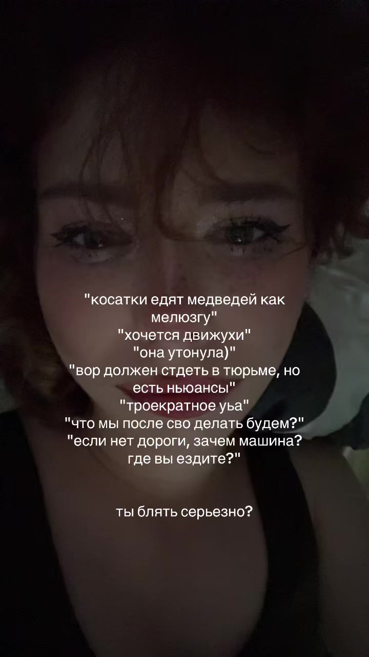 @онис