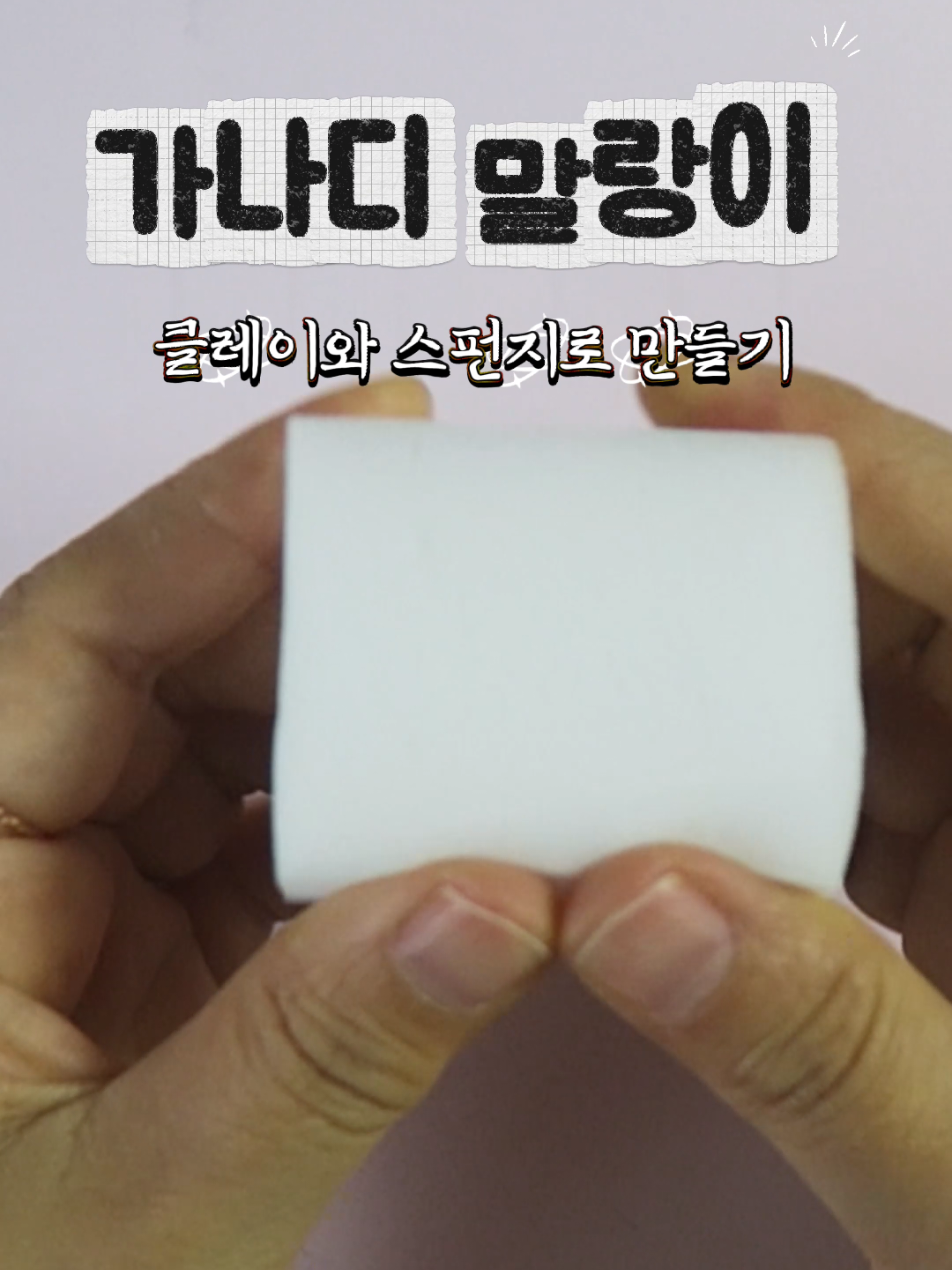 @신난다 shinanda