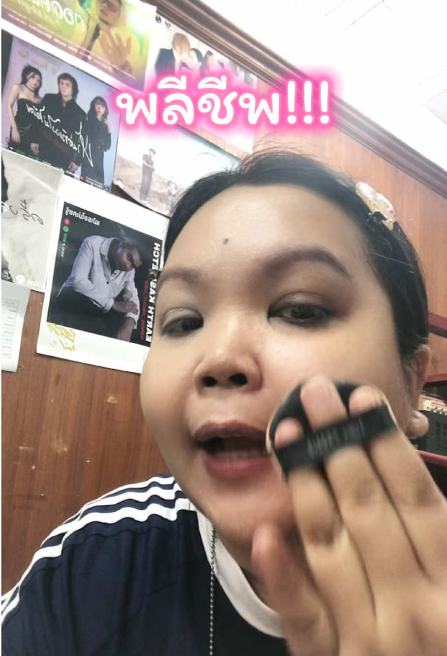 @จุ๊บบี้อยากไปเกาหลีทุกวัน🇰🇷