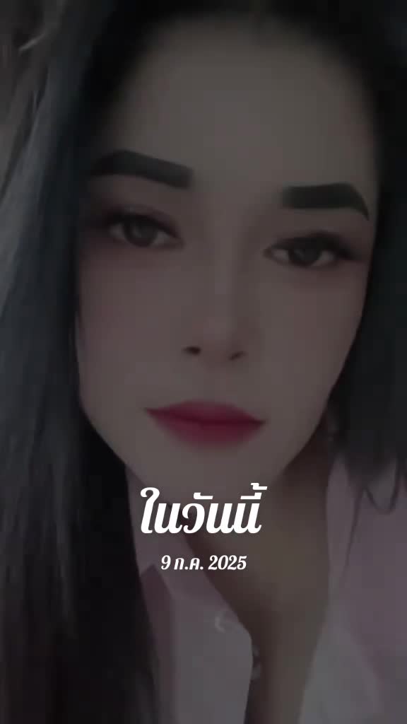 @ป้าแอ๊ปเปิ้ล🍎🍎เพ้อเก่ง