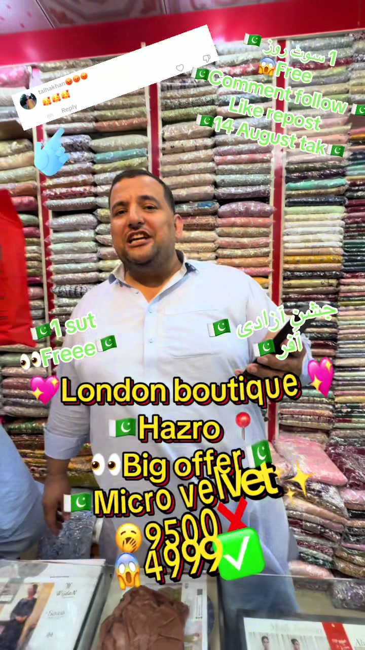 @Londonboutique