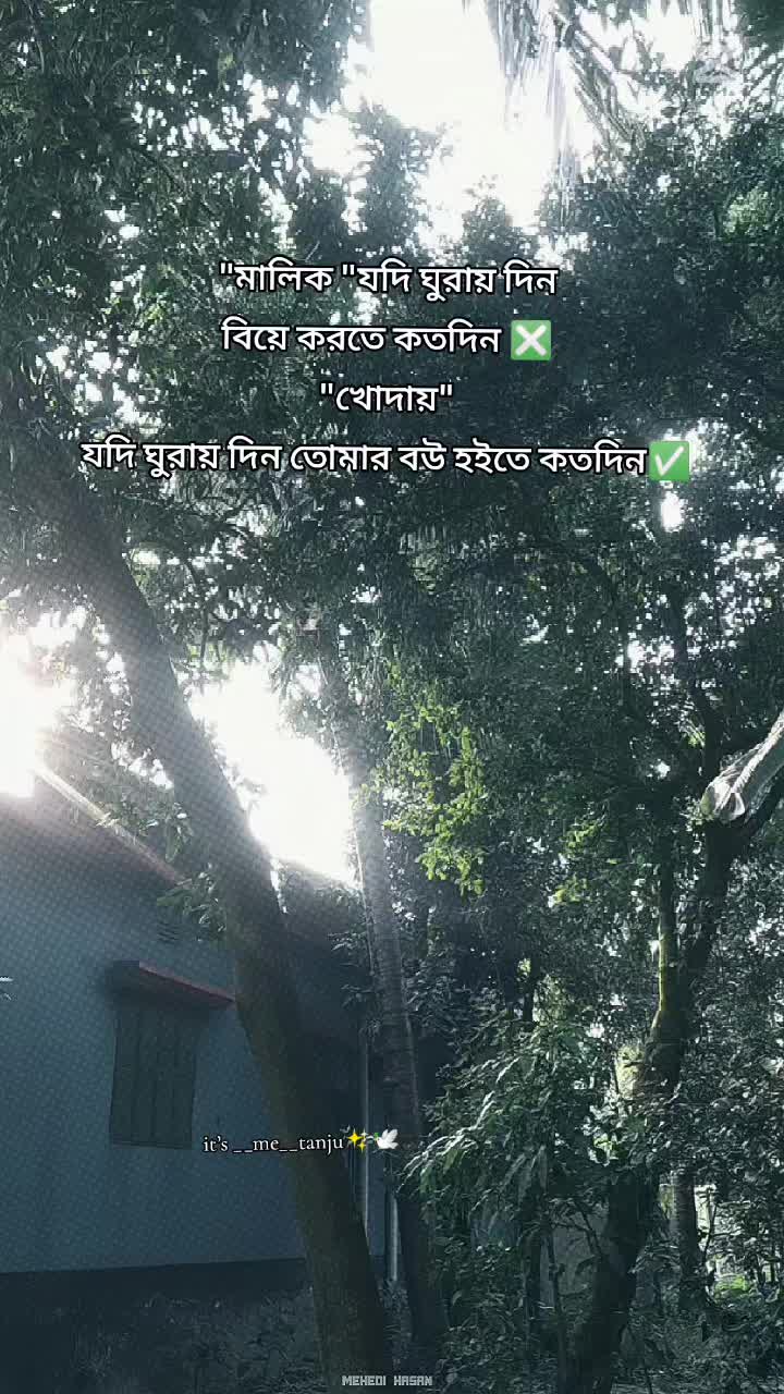 @✨🕊️Tanjila Tanju✨🕊️