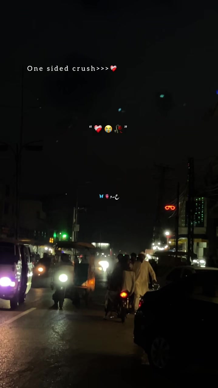 @ع۔و🦋🫀