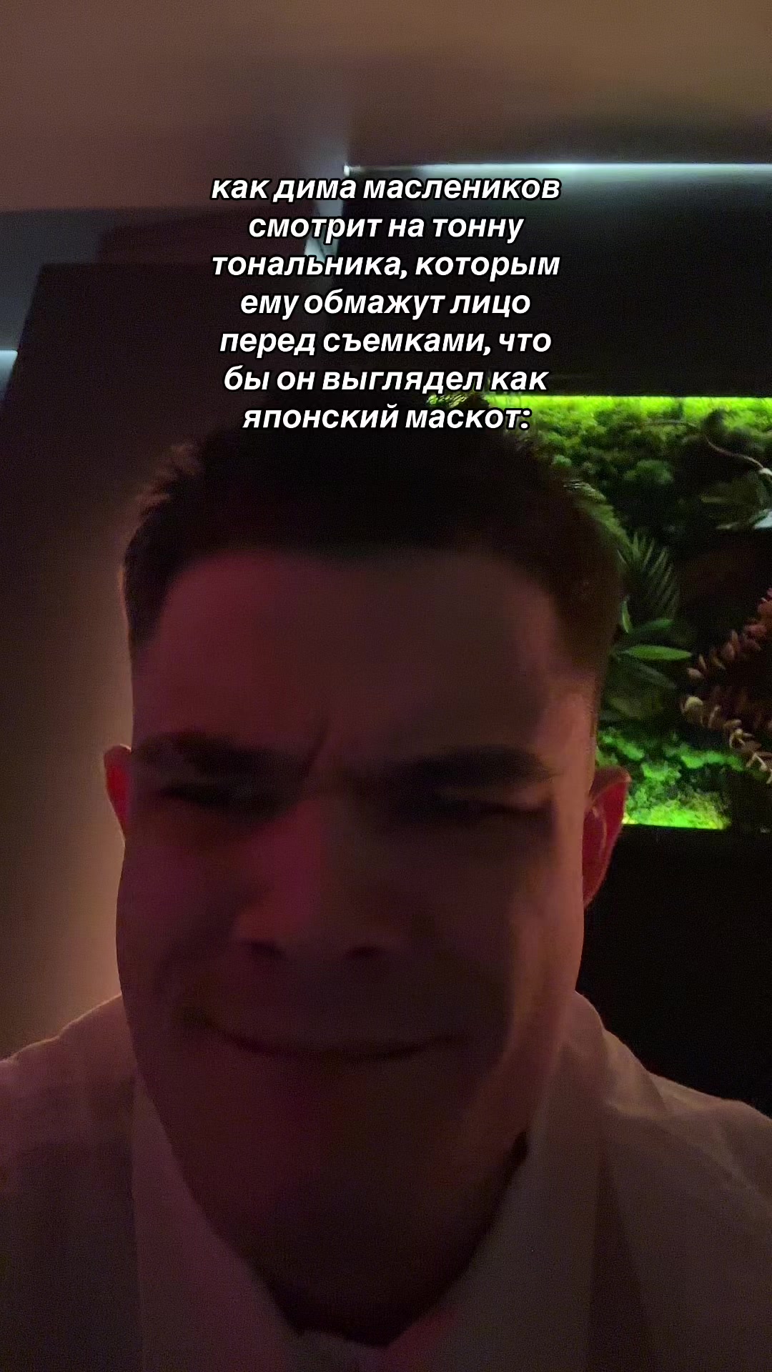 @виаплаг