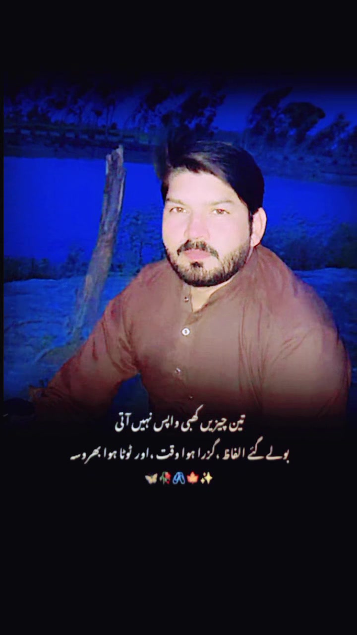 @Waheed Sahil