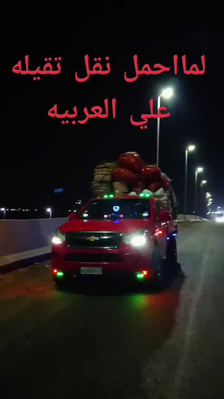 @فرولايةة بني سويف 🍓