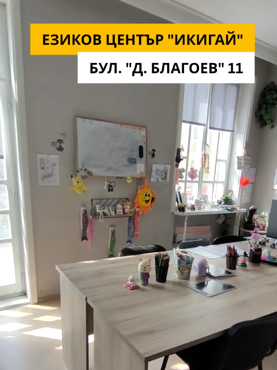 @🇯🇵 Сю Сенсей
