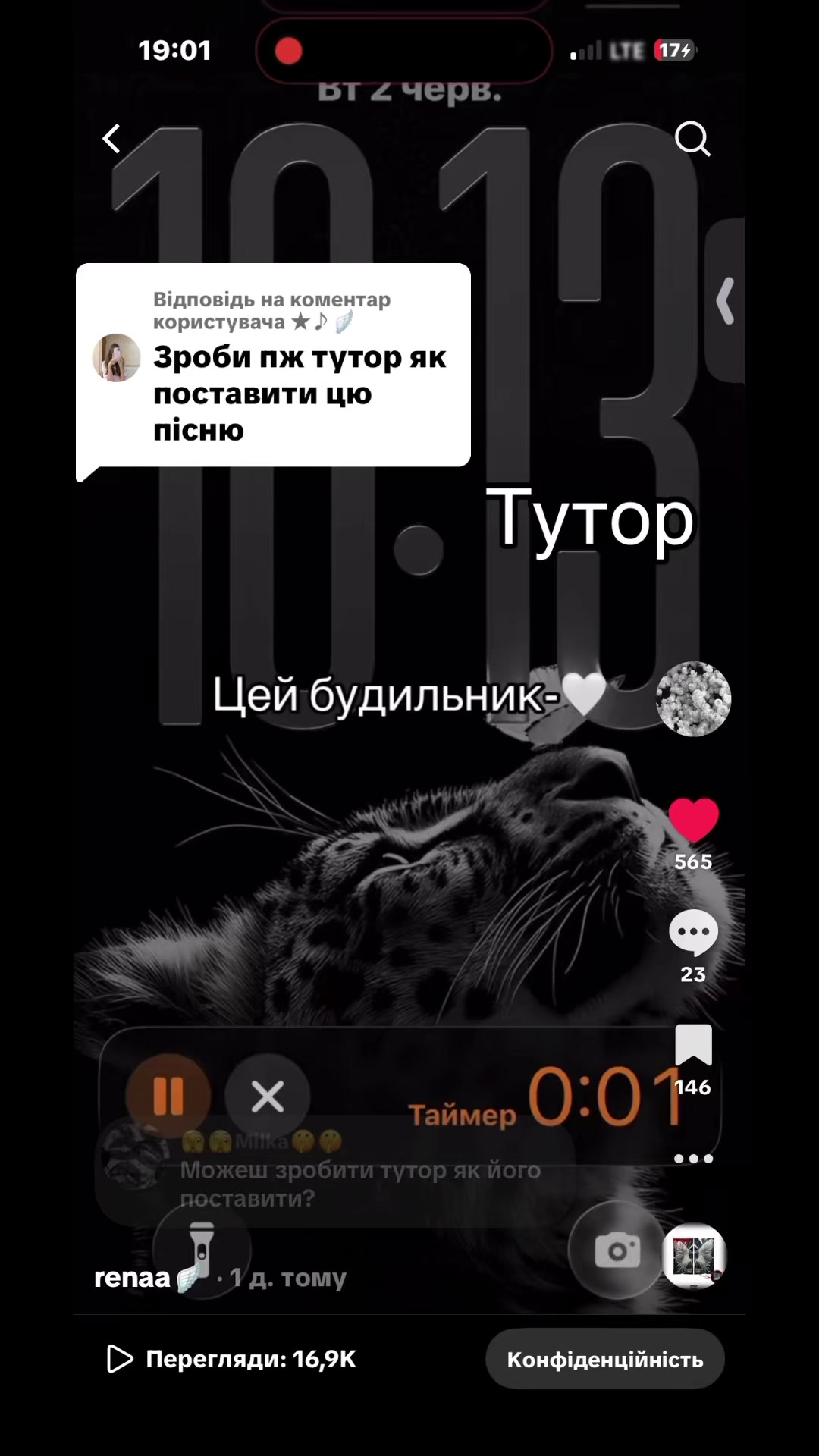 @V.R💫