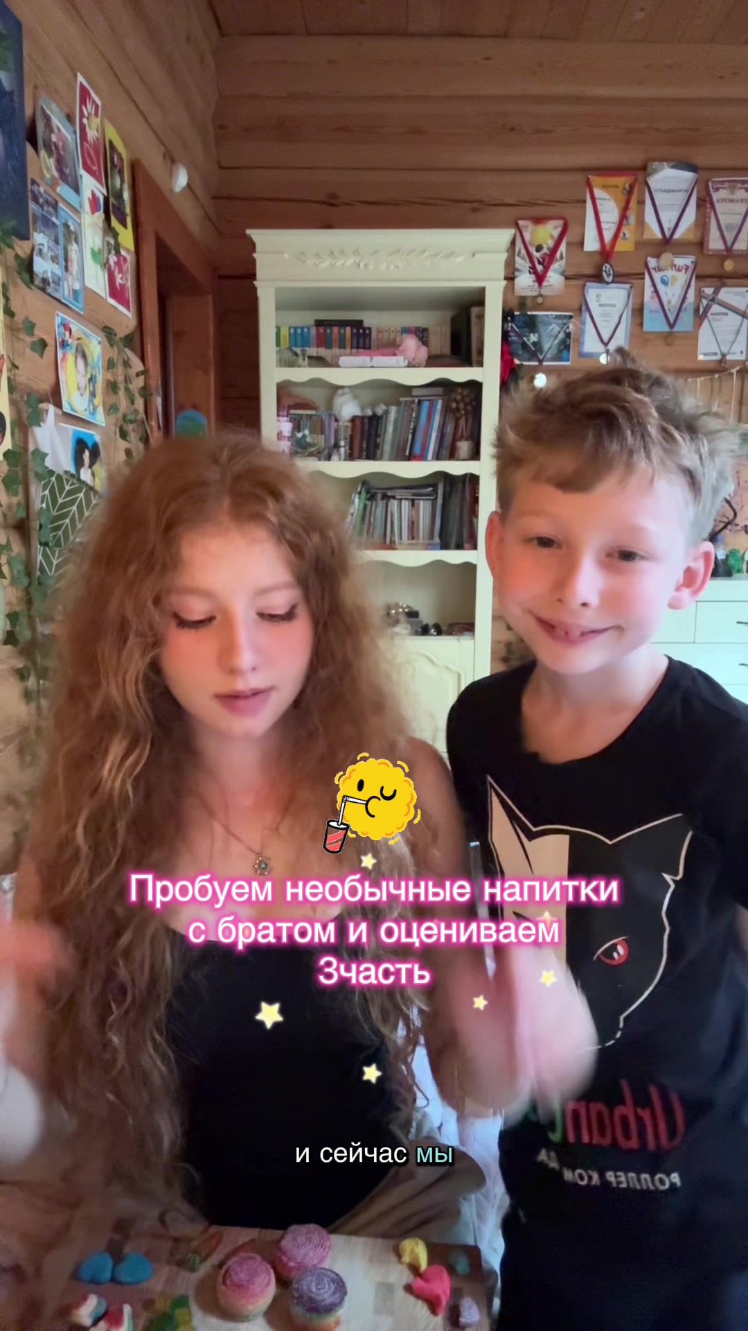 @🛍️Рыжуля Polly🔅