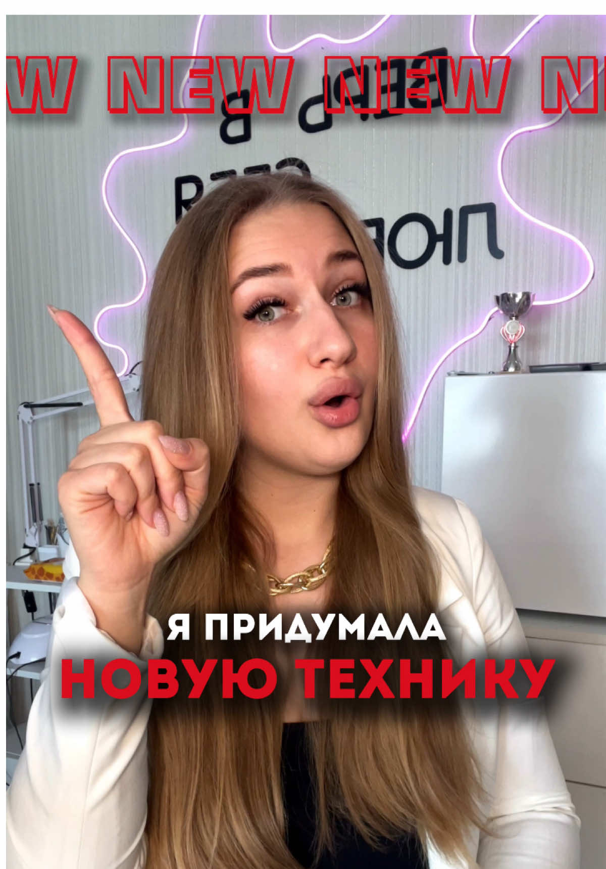 @Лена Лепнина