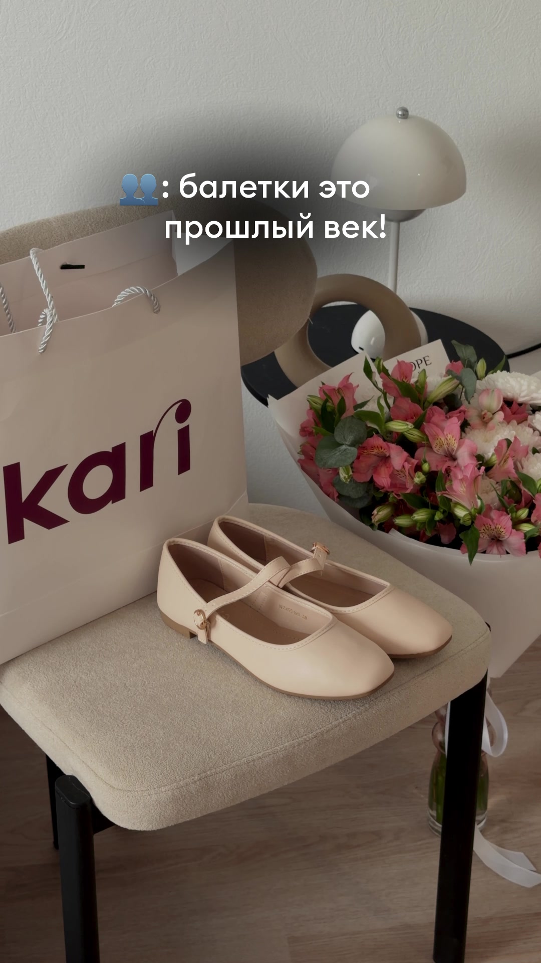 @nahodki_natali
