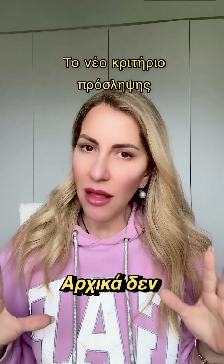 @Joanna Giannopoulou