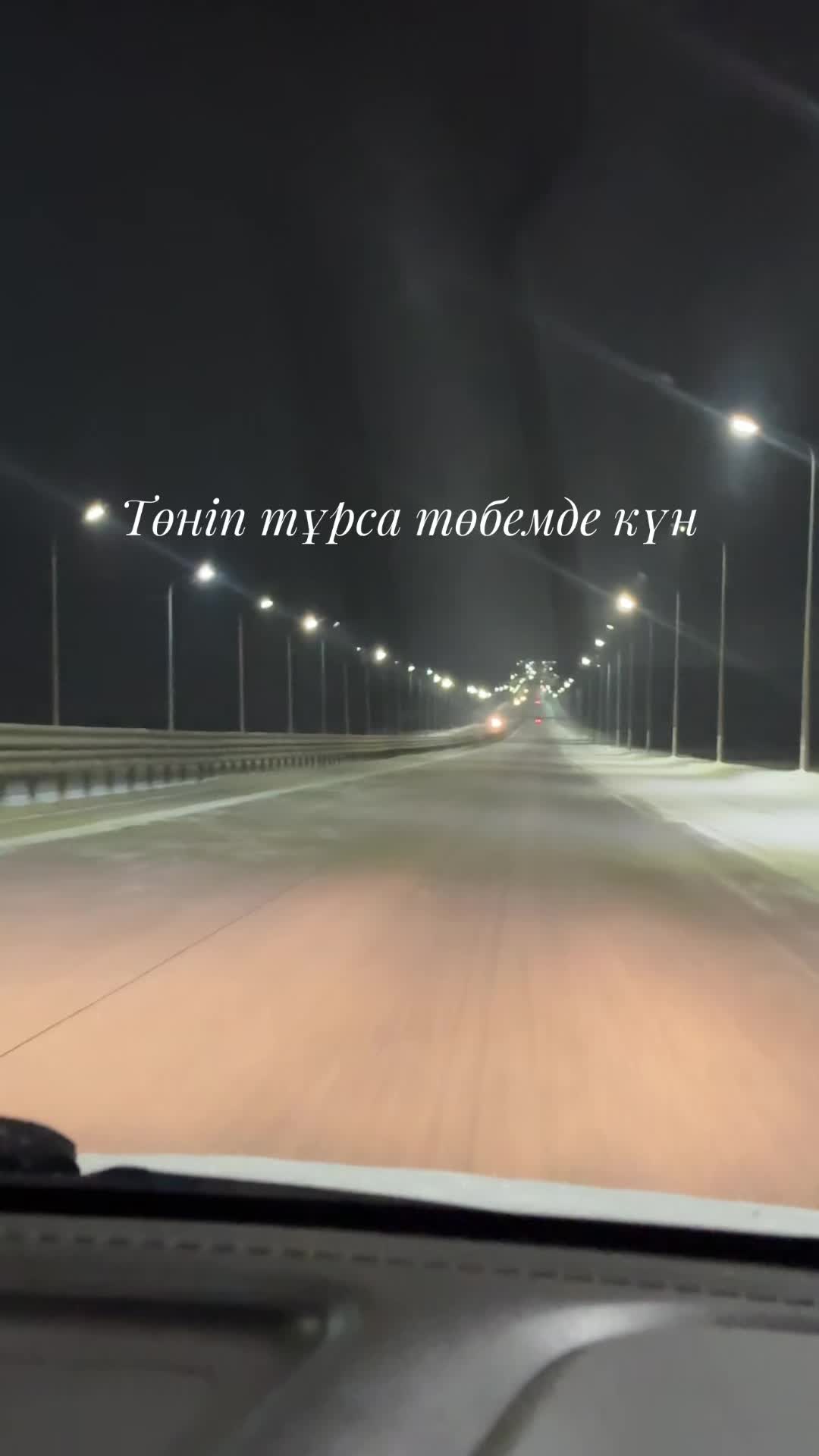 @Өмір өткелдері