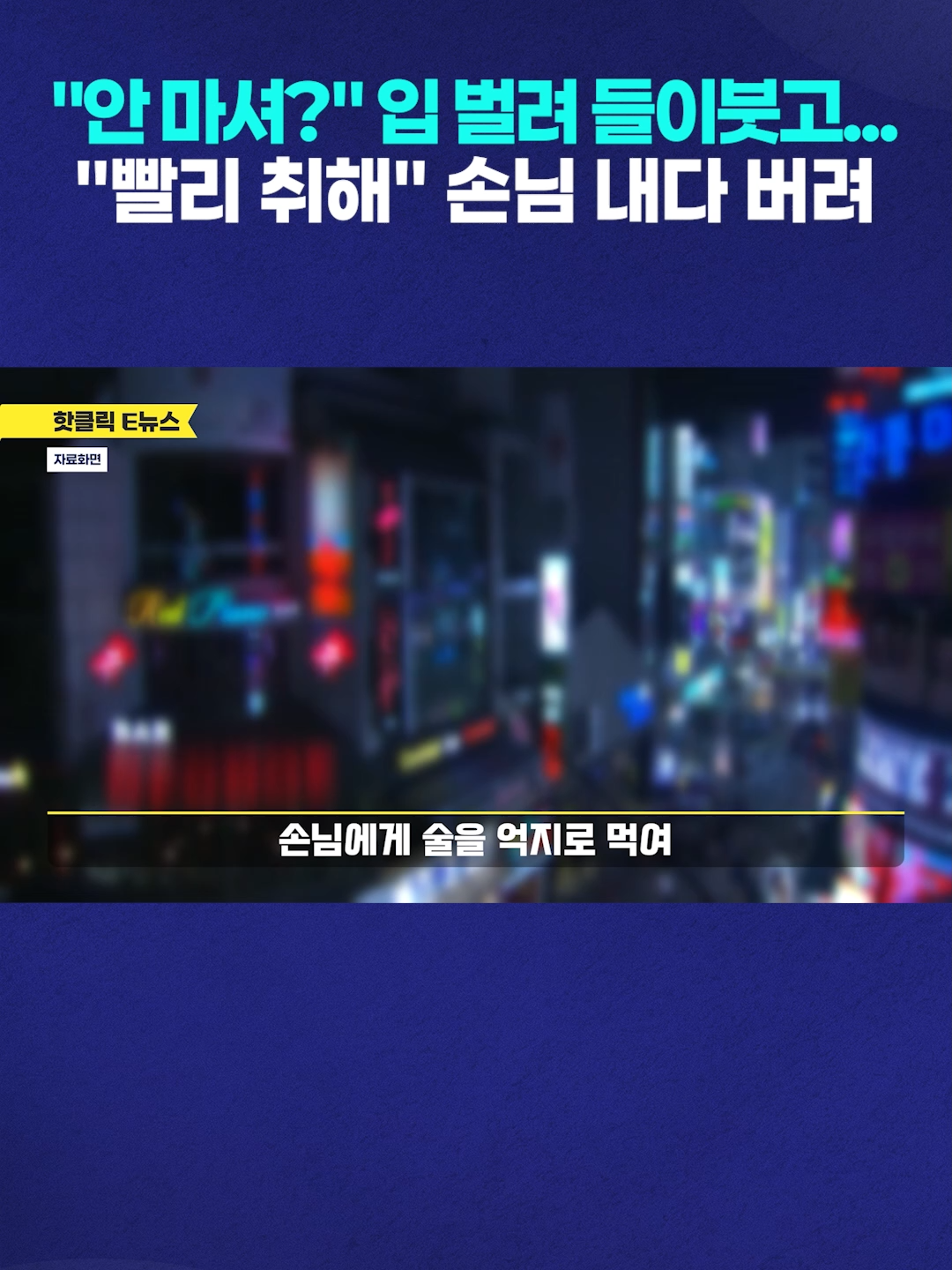 @TJB 뉴스