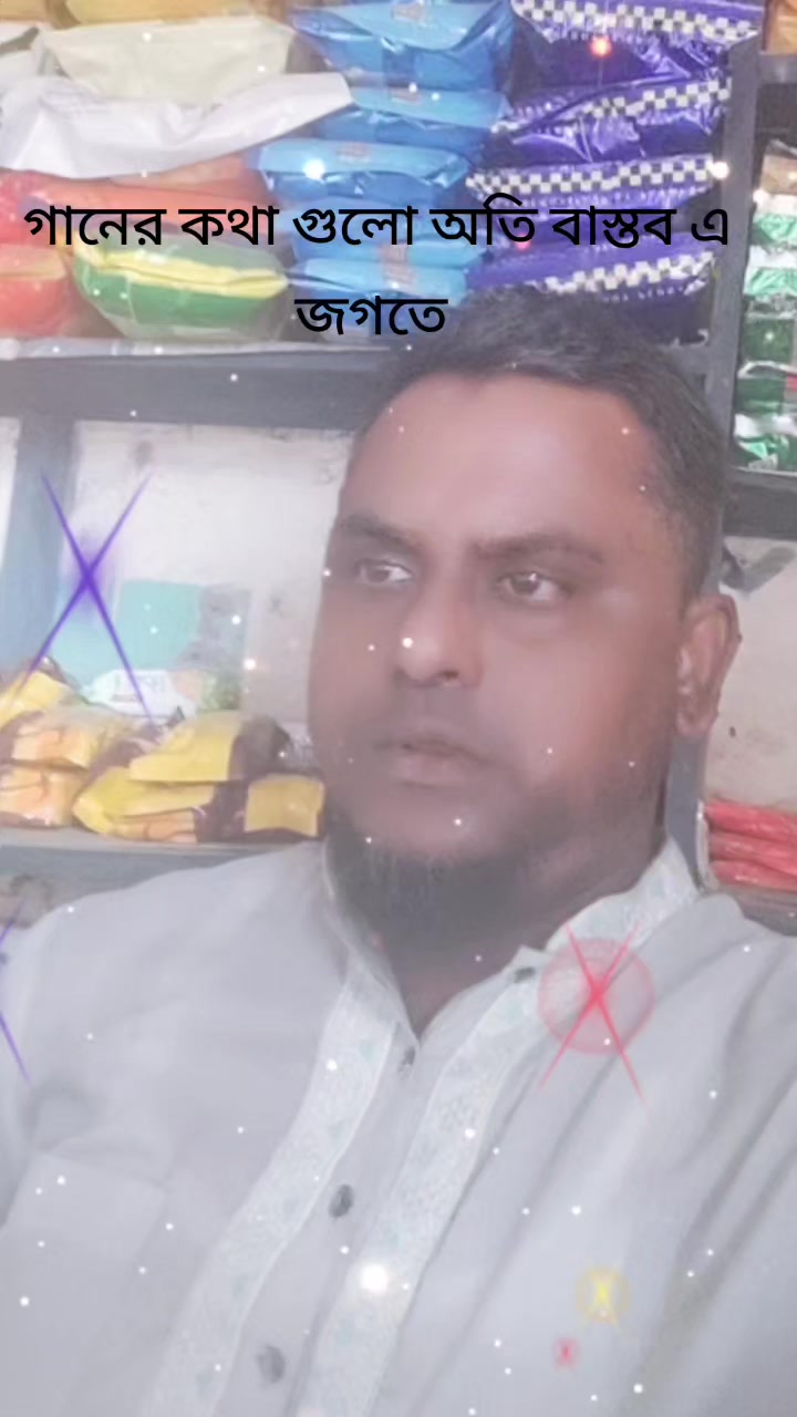 @কারোর বন্ধু কারোর বড়ো ভাই
