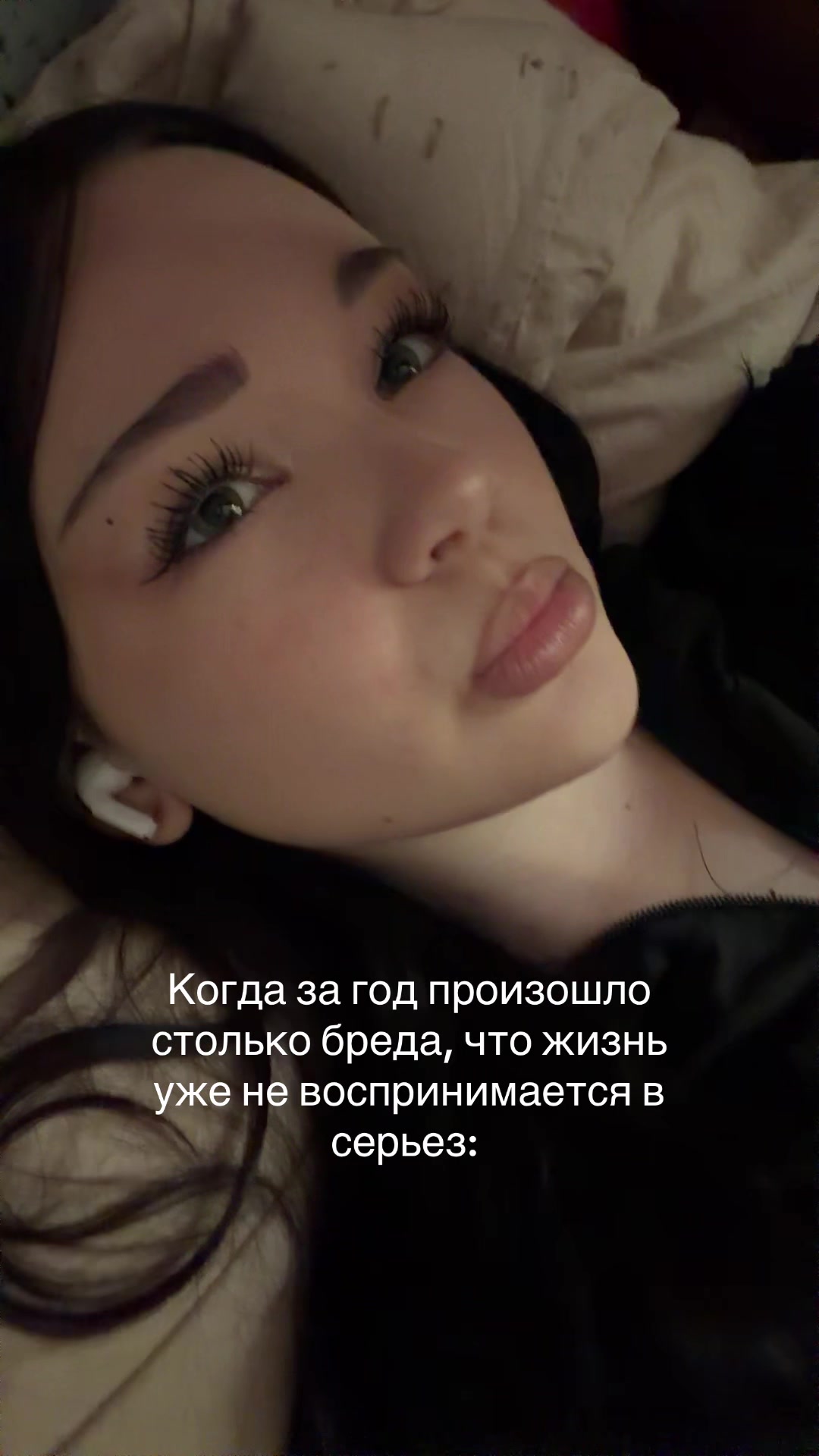 @чепалинка