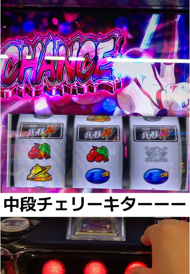 @スロパチ倉庫【ムラ】