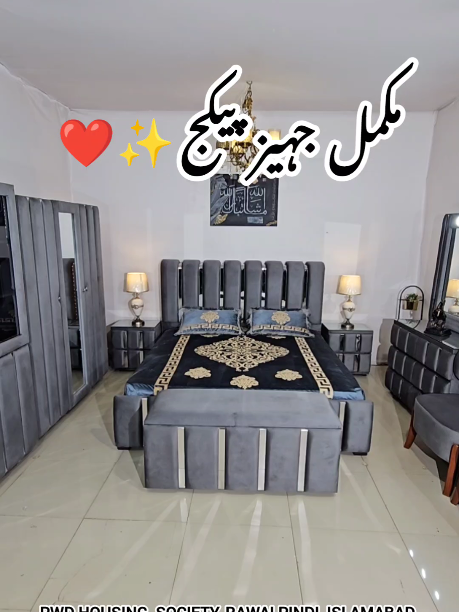 @Bed Time.pk