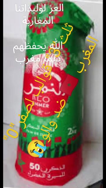 @''احلى عسل" النجمة الساحرة'"