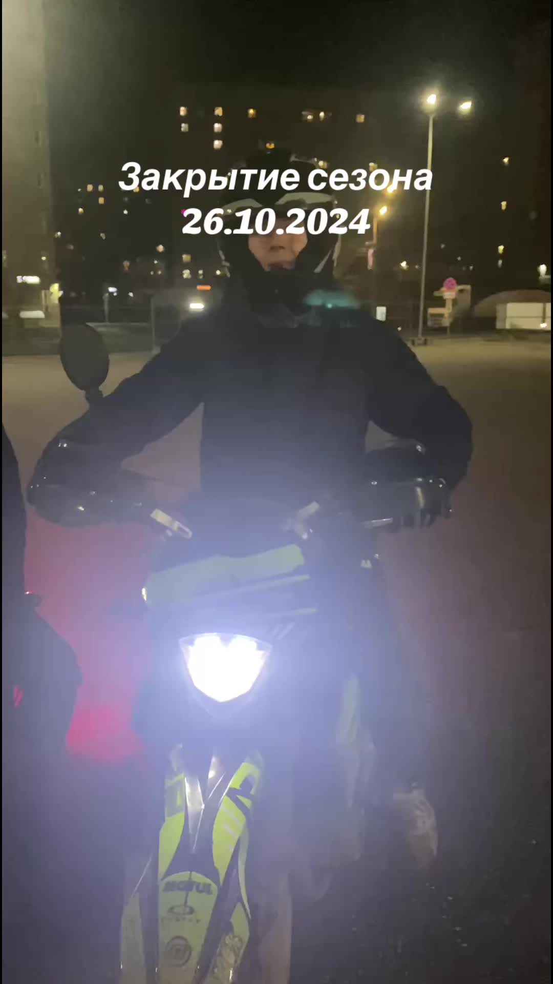 @Кировский Regulmotovod
