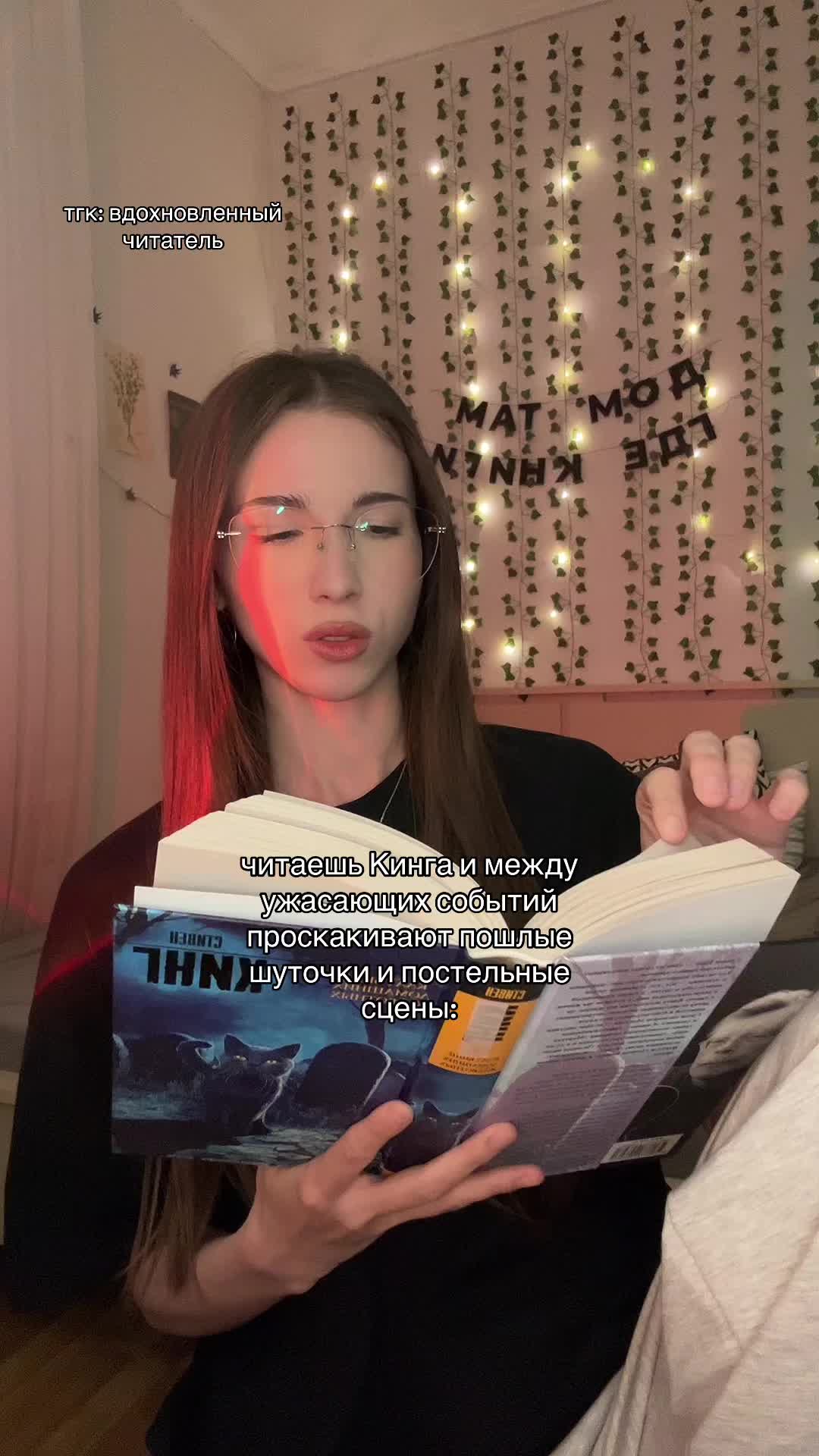 @амина