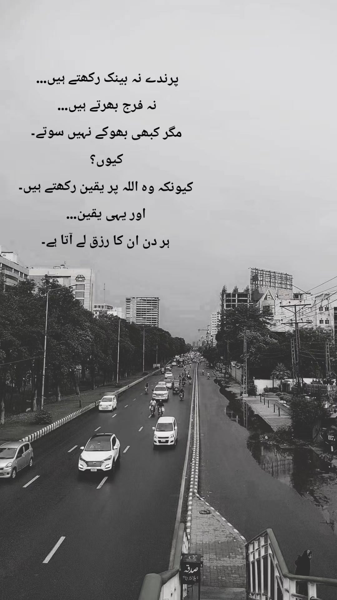 @Deen_Over_Dunya❤️