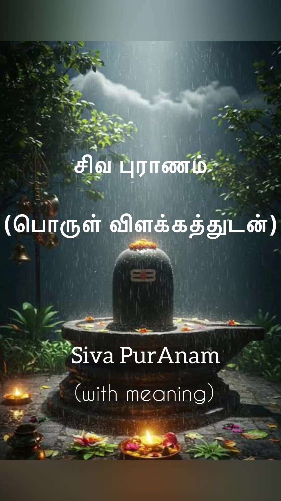 @the_shloka_sangam