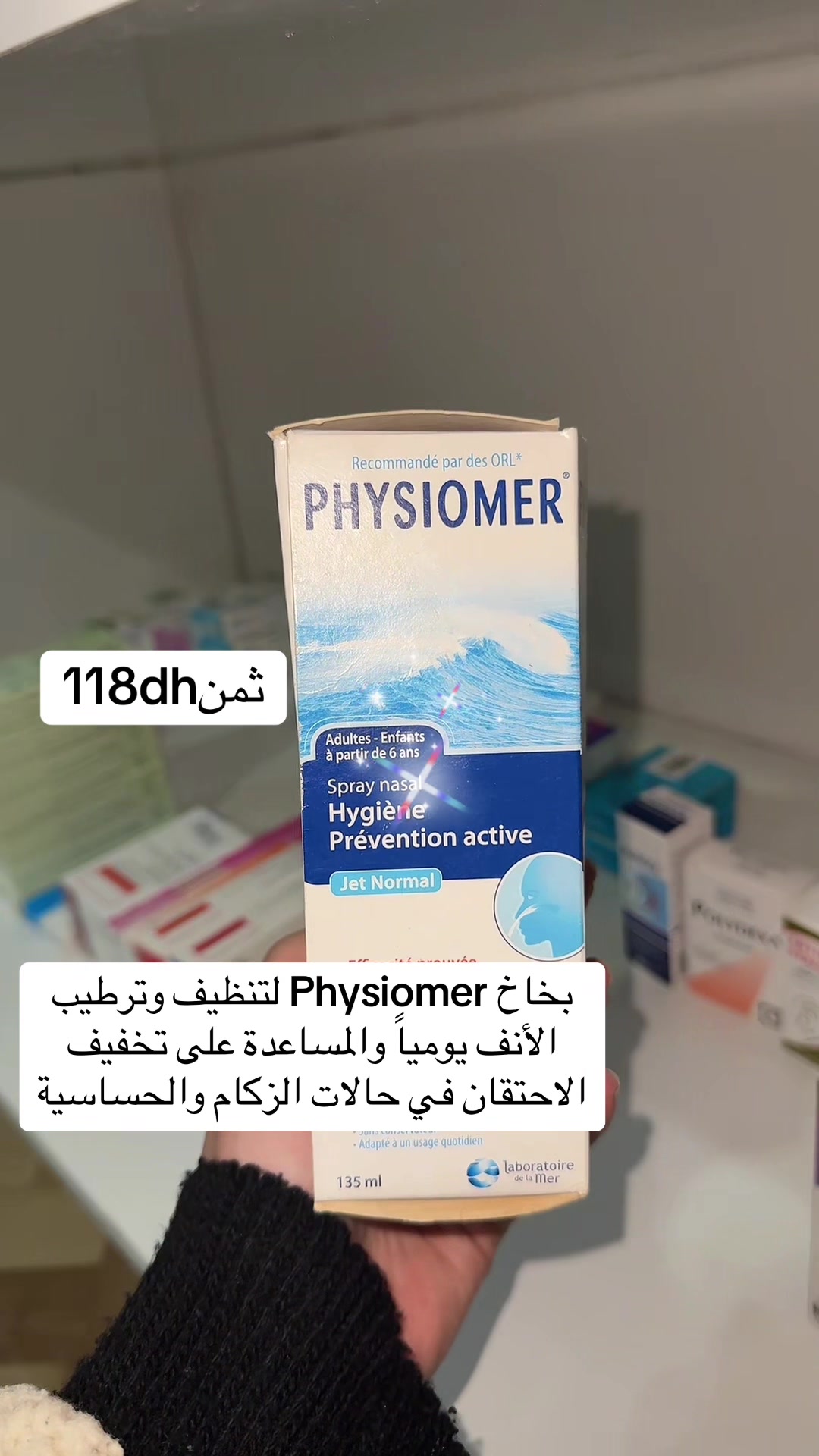 @Pharmacie Mouine